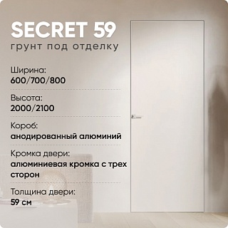 Secret 6
